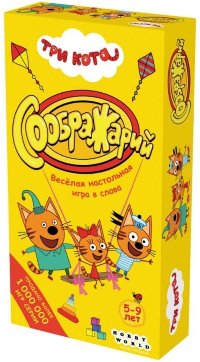 Настольная игра Мир Хобби Соображарий Три Кота купить,NaN