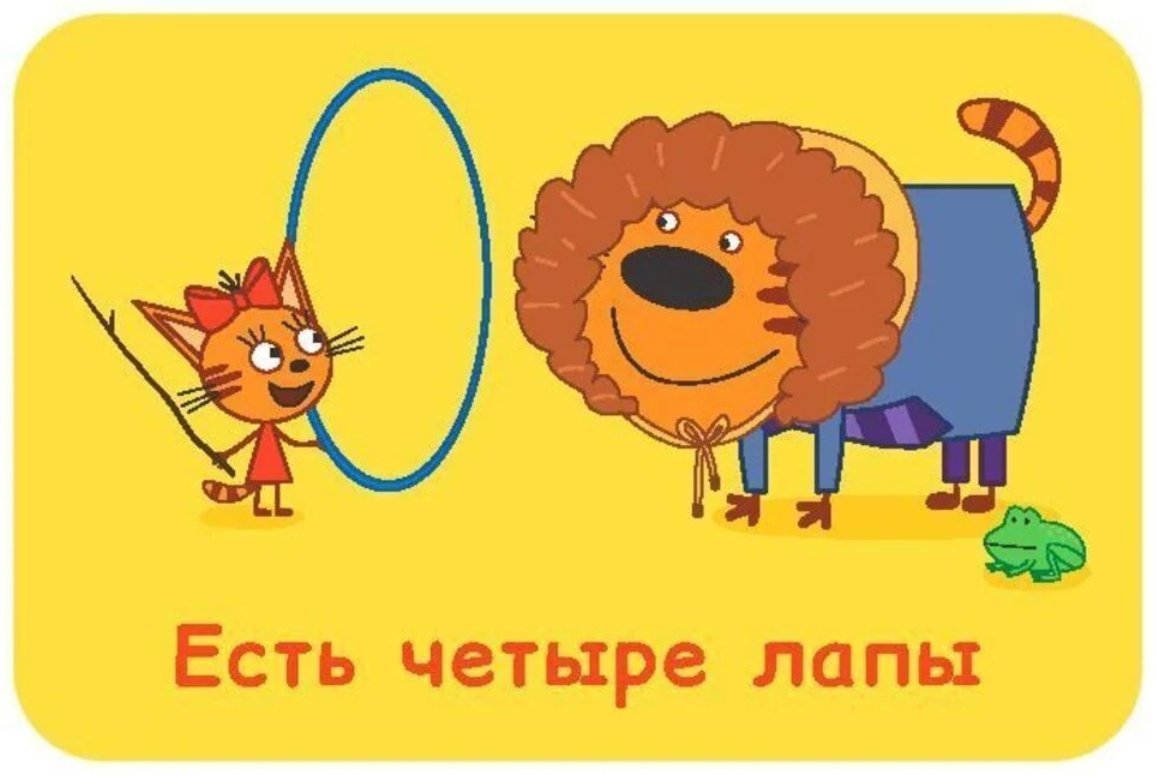 Настольная игра Мир Хобби Соображарий Три Кота купить,0