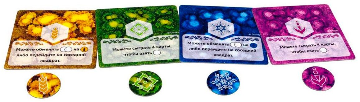 Настольная игра Мир Хобби Холодное сердце 2. Волшебное приключение - ForteMarket Настольная игра Мир Хобби Холодное сердце 2. Волшебное приключение купить,0