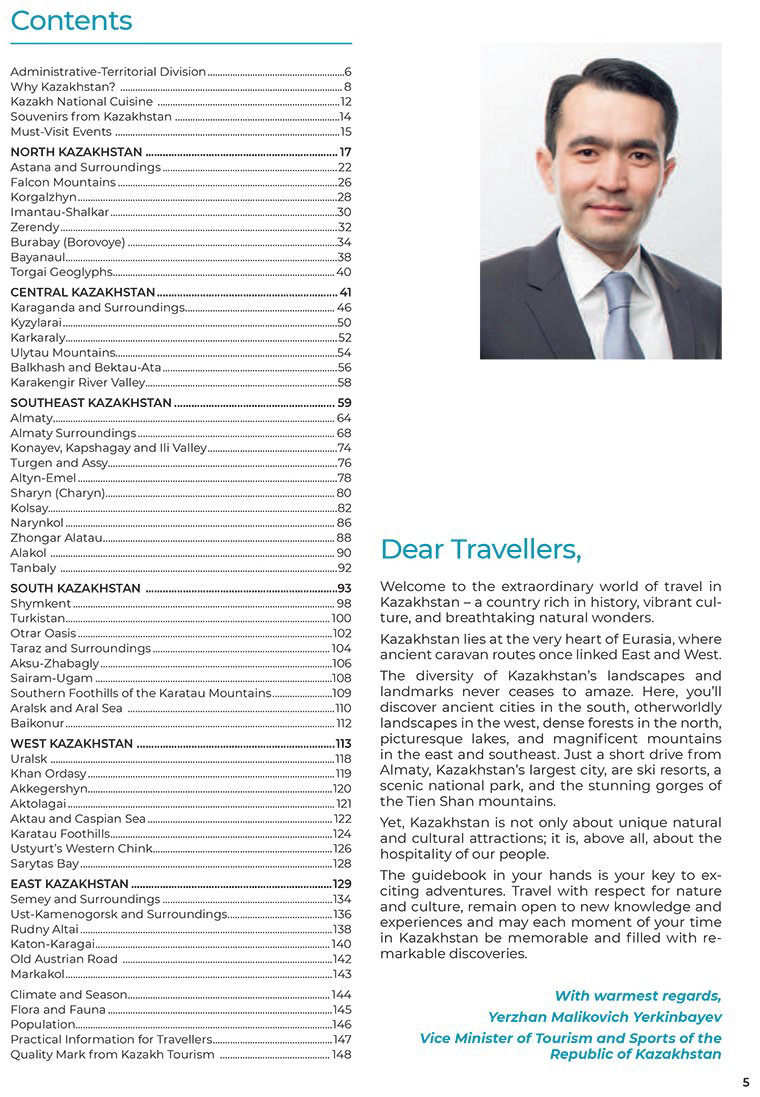 Книга Kazakhstan: travel guide купить,NaN