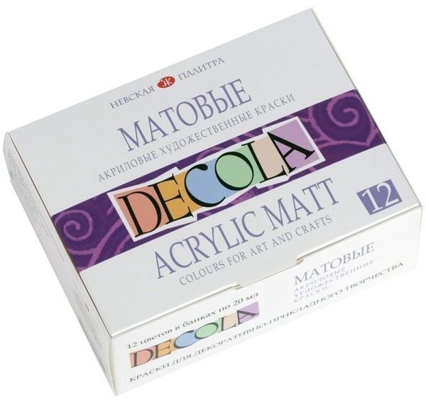 Краски Decola 143411 мультиколор 12 шт купить,NaN