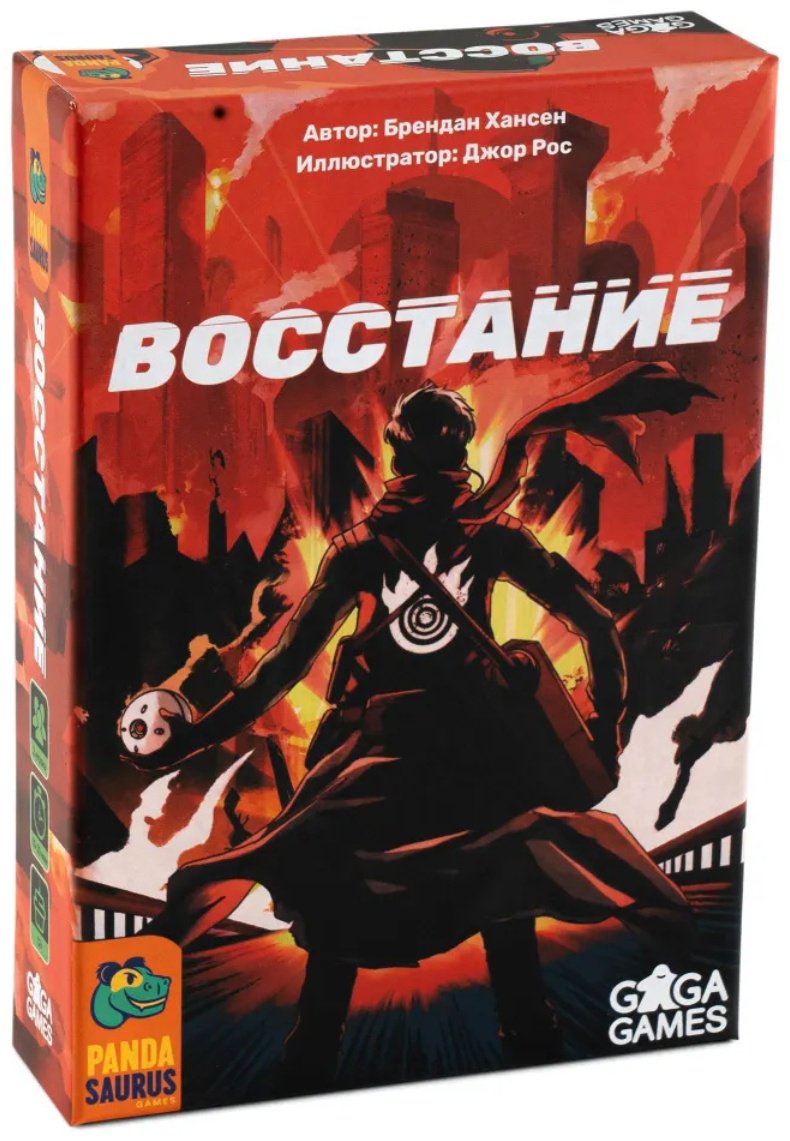 Настольная игра GaGa Восстание