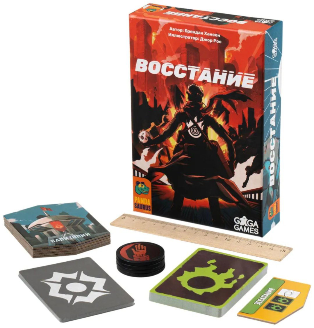 Настольная игра GaGa Восстание купить,NaN