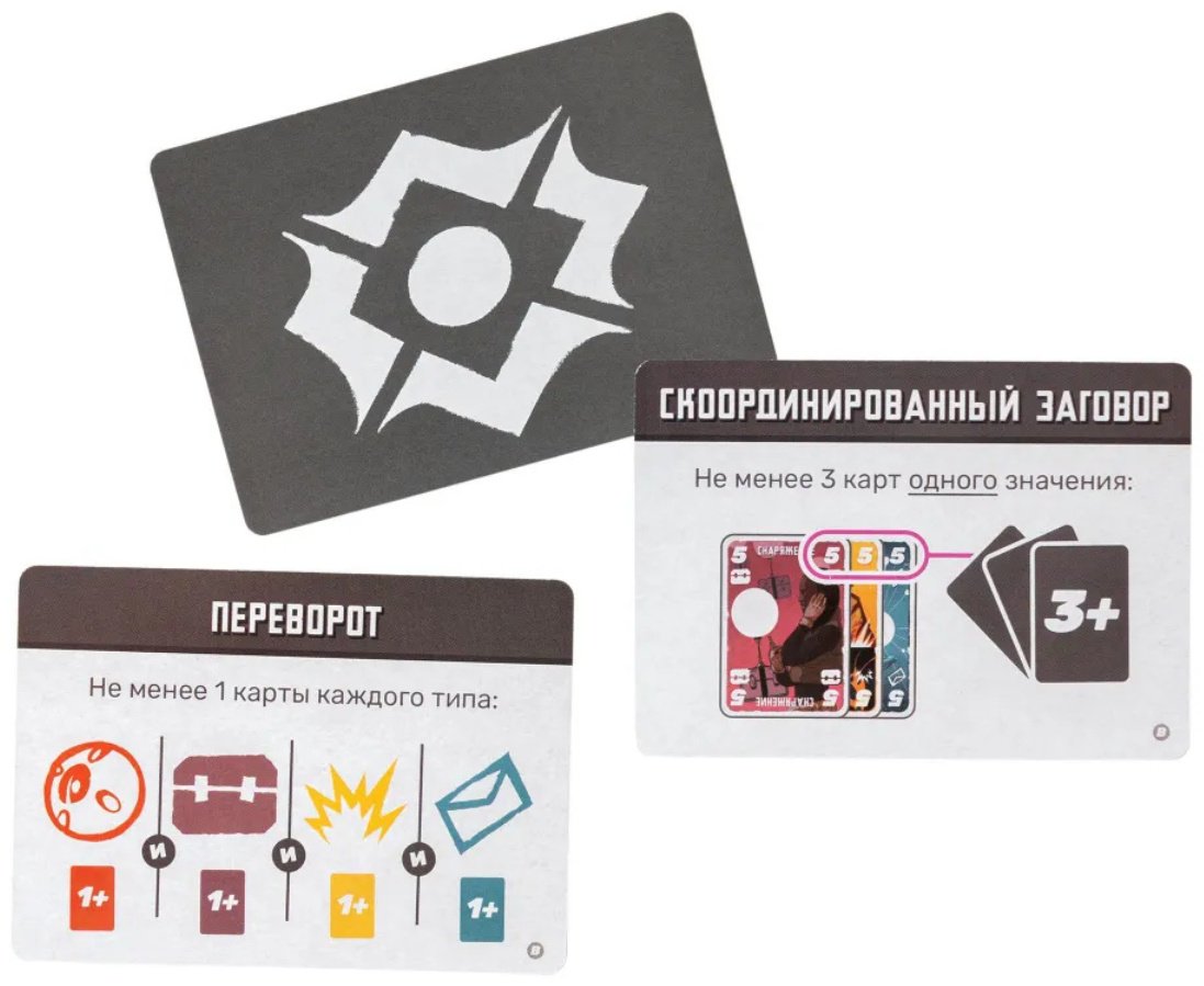Настольная игра GaGa Восстание купить,0