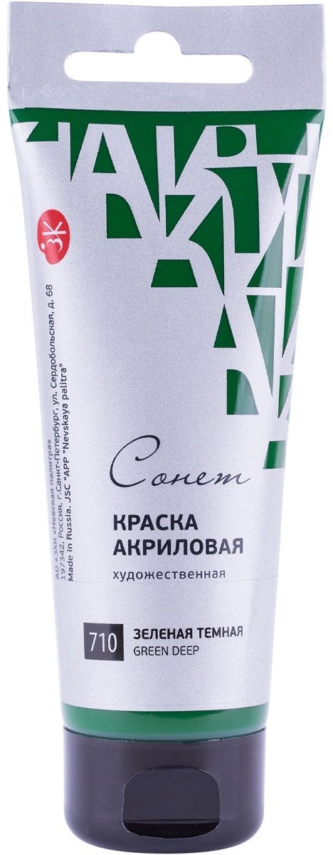 Краски Сонет 28109 мультиколор 1 шт купить,NaN