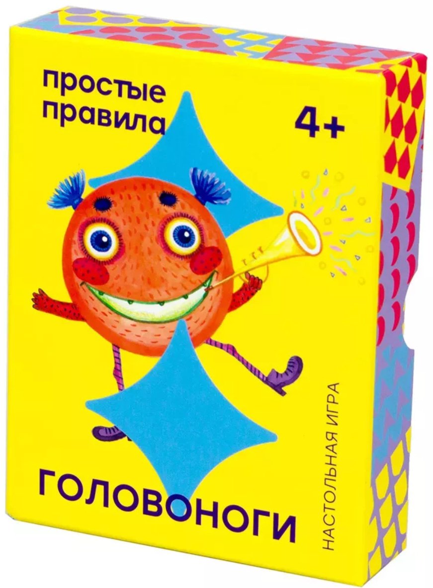 Настольная игра Простые правила Головоноги купить,NaN