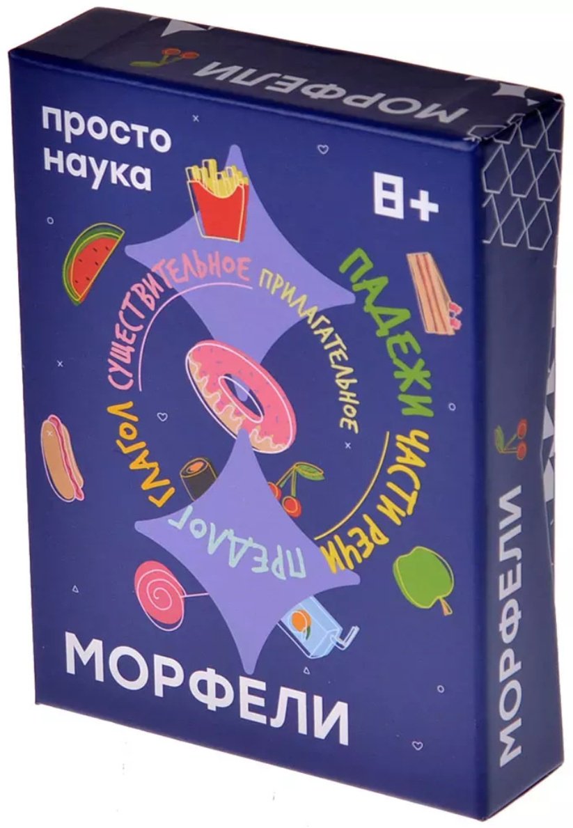 Настольная игра Простые правила Морфели