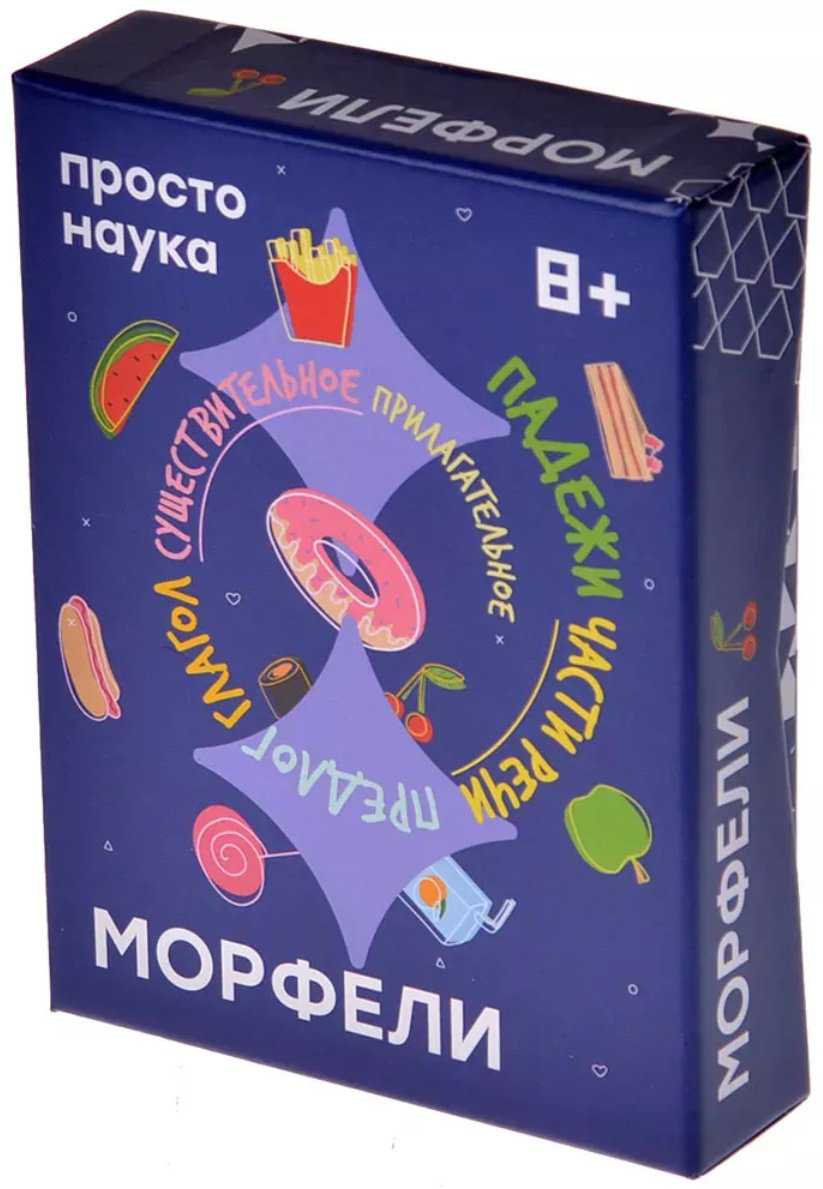 Настольная игра Простые правила Морфели купить,NaN