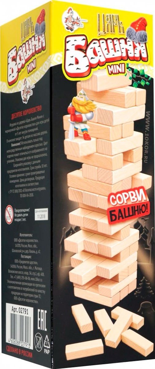 Настольная игра Десятое Королевство Царь Башня Mini 2791