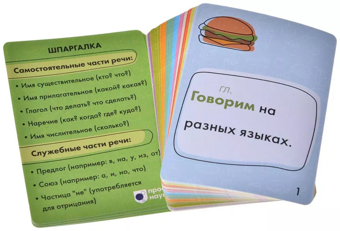 Настольная игра Простые правила Морфели купить,0