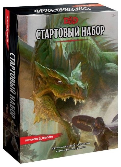 Настольная игра Hobby World Dungeons & Dragons Стартовый набор 73600-R