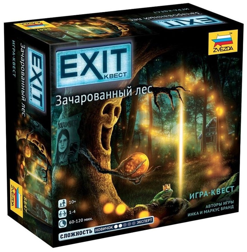 Настольная игра ZVEZDA Exit Квест. Зачарованный лес 8847