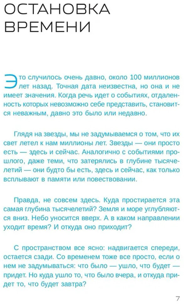 Книга Зеланд В.: Жрица Итфат купить,NaN