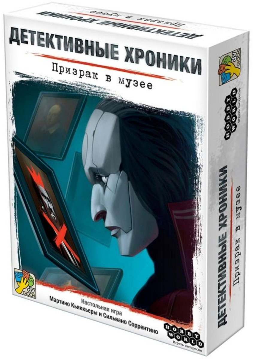 Настольная игра Hobby World Детективные хроники: Призрак в музее купить,NaN