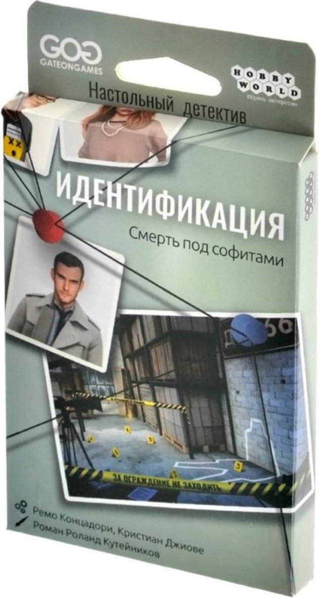 Настольная игра Hobby World Идентификация: Смерть под софитами