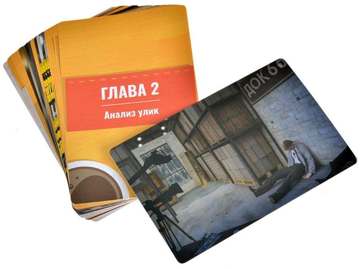 Настольная игра Hobby World Идентификация: Смерть под софитами купить,NaN