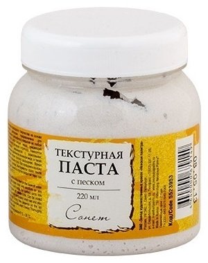 Краски Сонет 5523 белый 1 шт купить,NaN