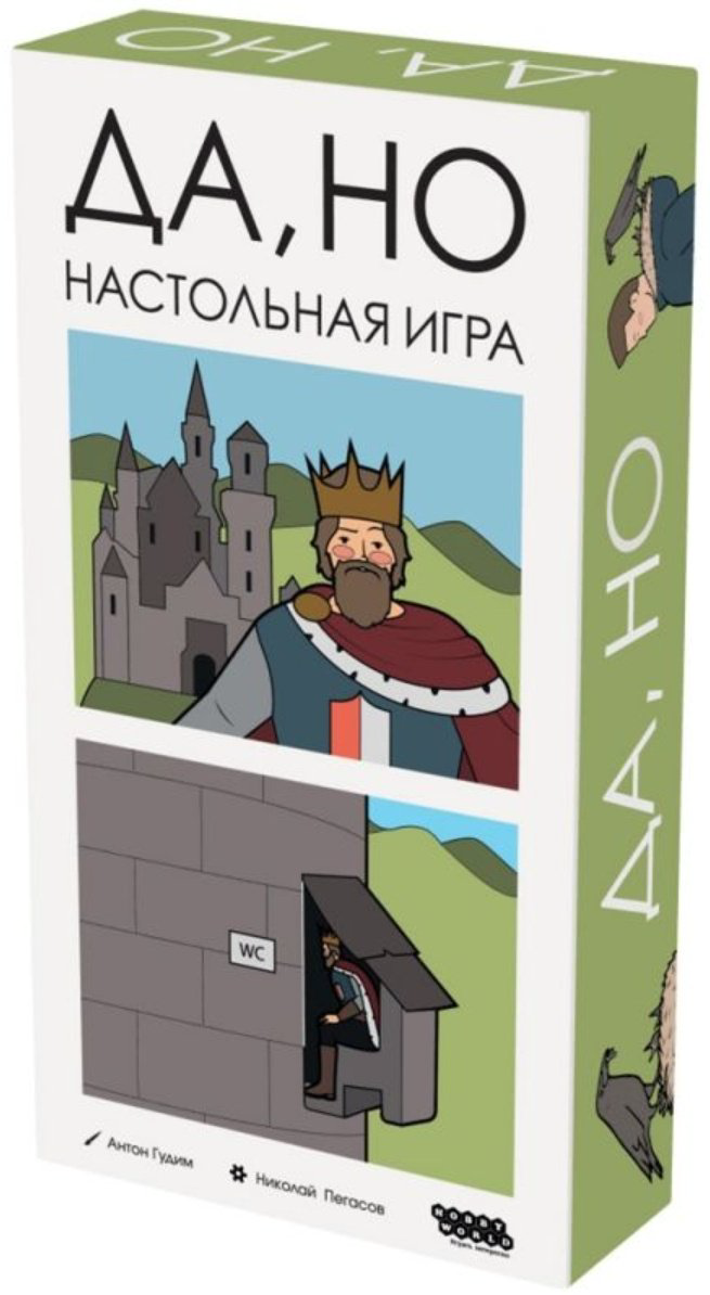 Настольная игра Hobby World Да, но купить,NaN