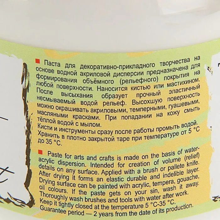 Краски Сонет 5523 белый 1 шт купить,NaN