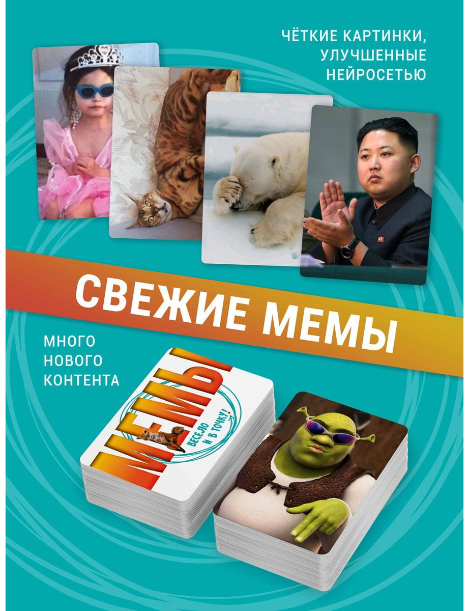 Настольная игра Экономикус Э060 купить,NaN
