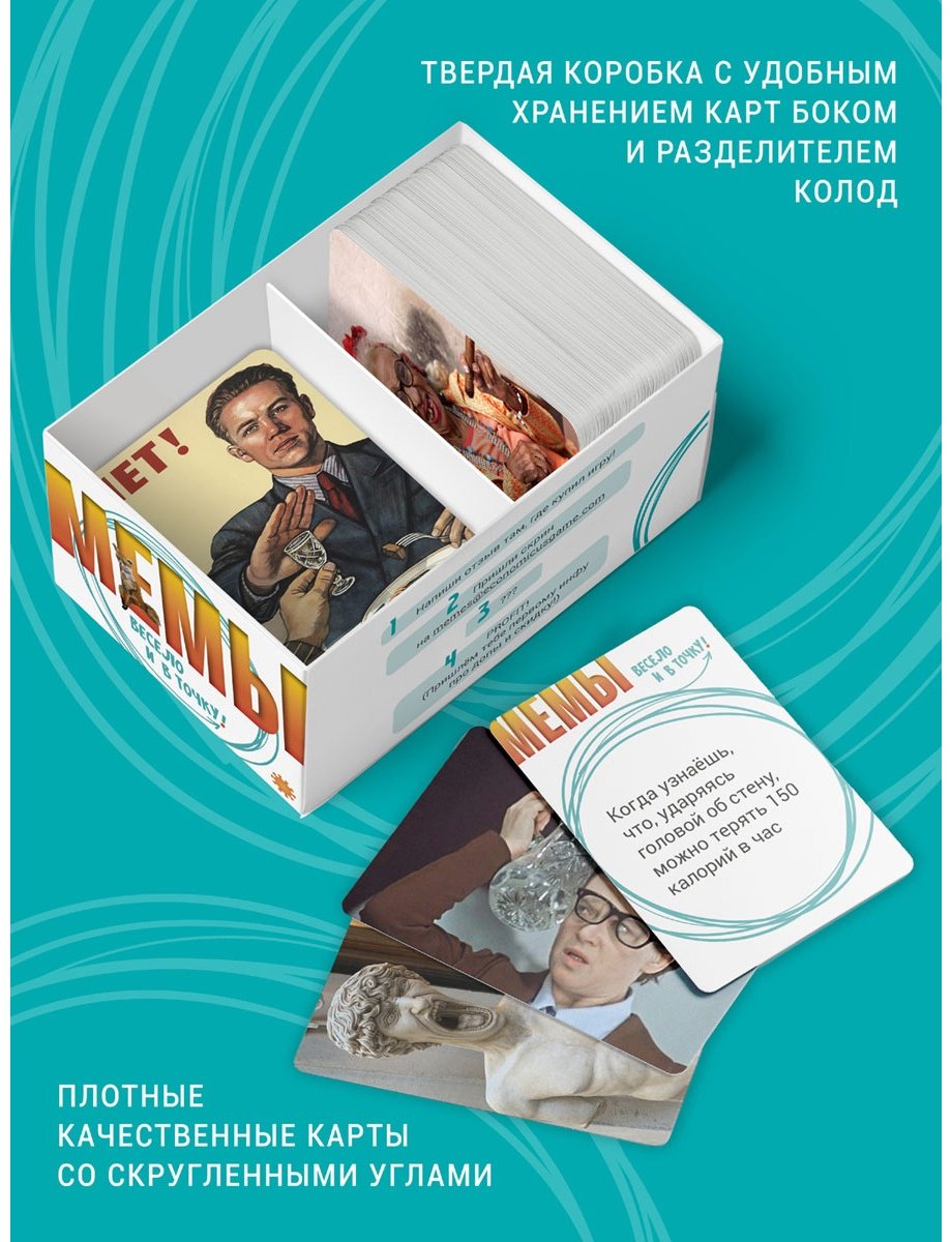 Настольная игра Экономикус Э060 купить,0