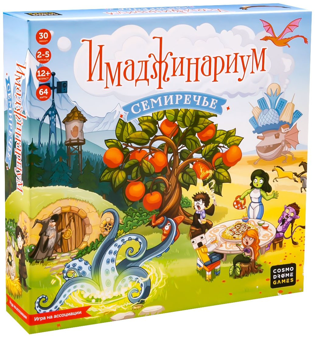 Настольная игра Cosmodrome Games Имаджинариум Семиречье купить,NaN