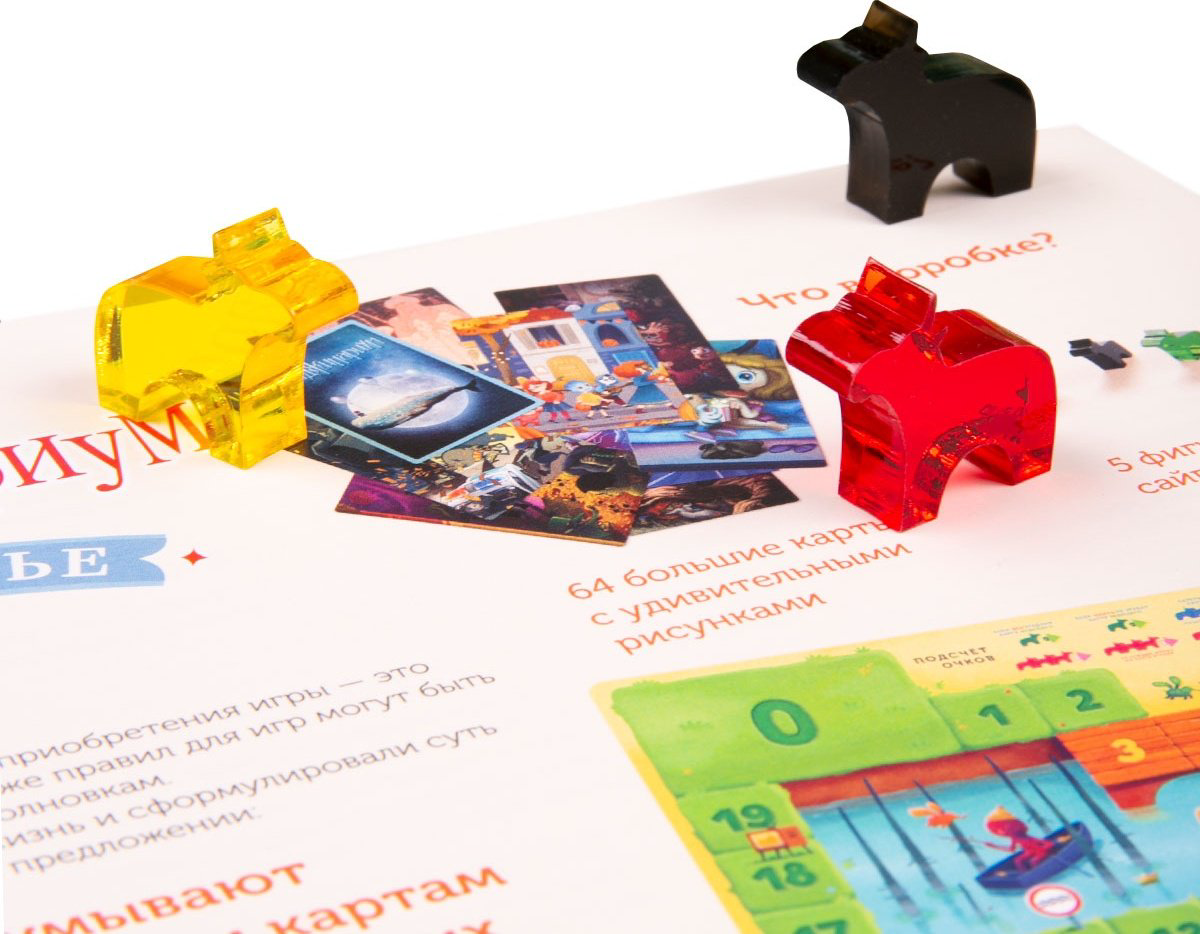 Настольная игра Cosmodrome Games Имаджинариум Семиречье купить,NaN
