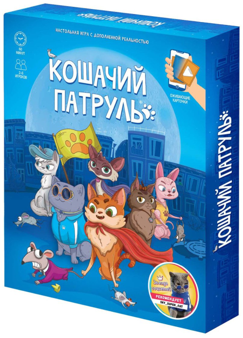 Настольная игра ГЕОДОМ Кошачий патруль купить,NaN