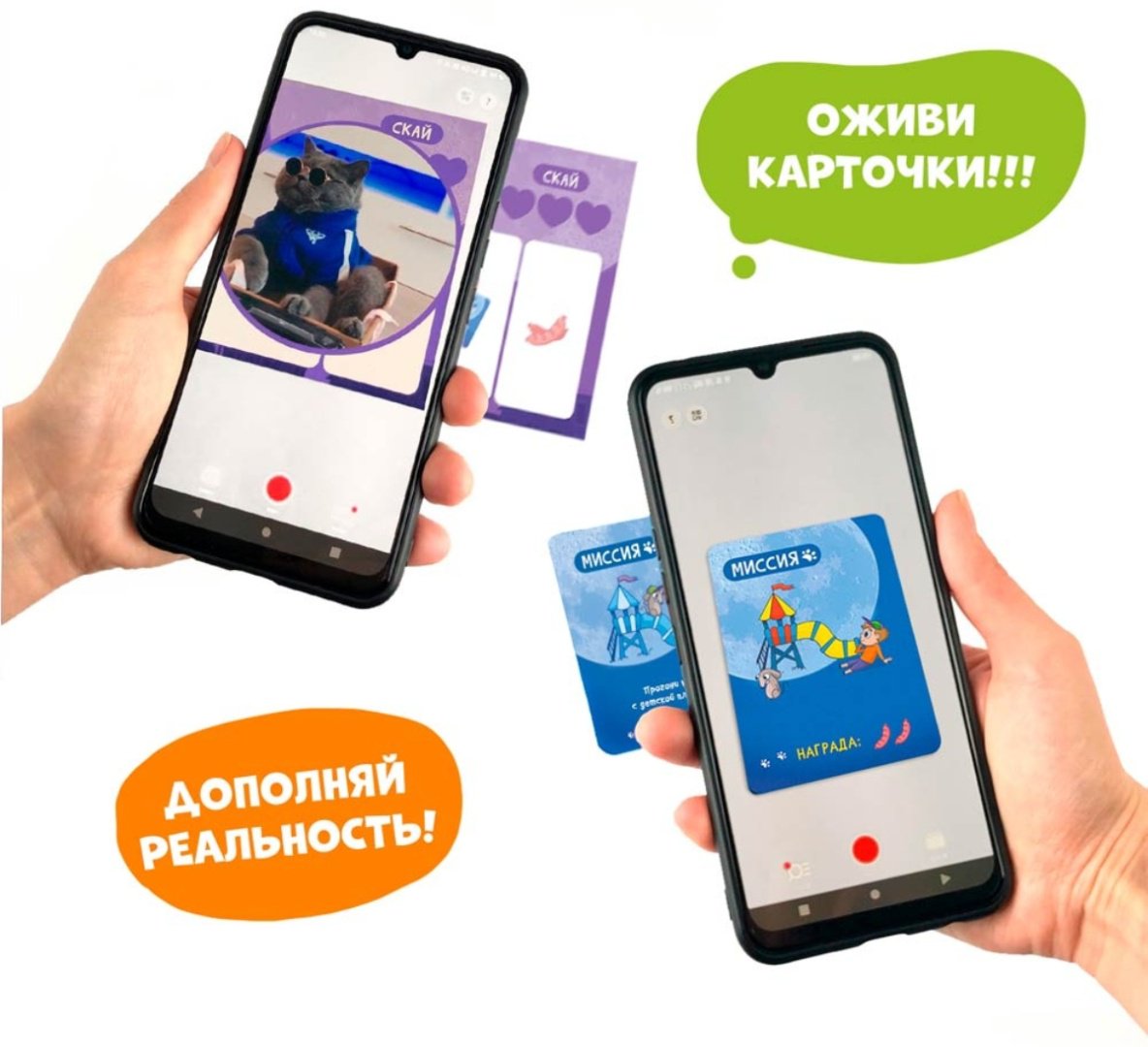 Настольная игра ГЕОДОМ Кошачий патруль купить,0