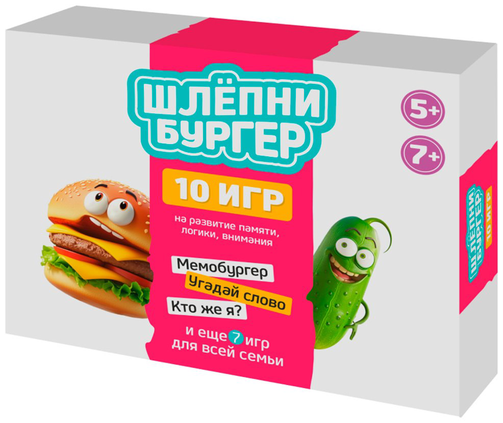 Настольная игра Банда умников Шлепни бургер купить,NaN