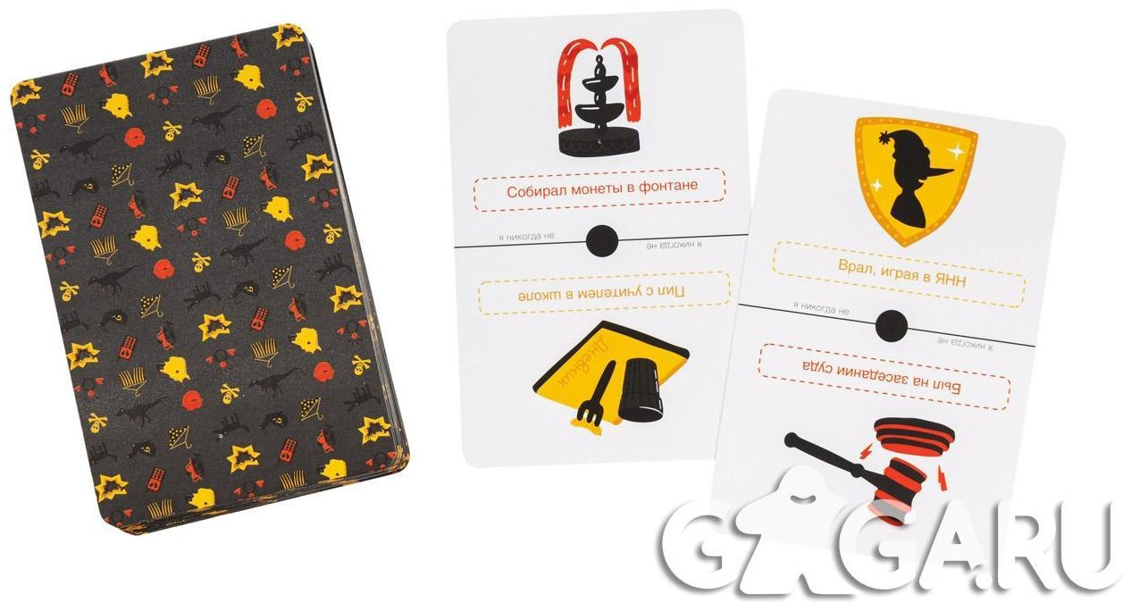 Настольная игра GaGa Я Никогда Не 3 GG357 купить,NaN