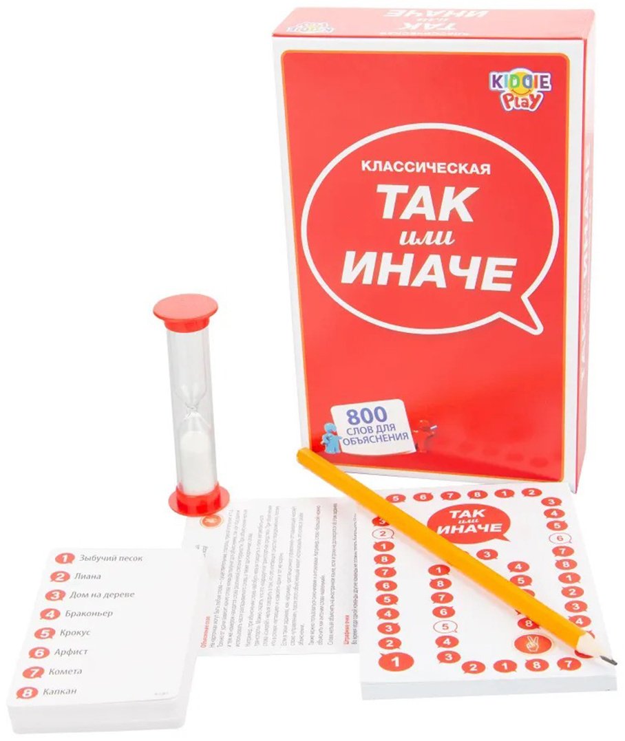 Настольная игра KiddiePlay ТАК или ИНАЧЕ: Классическая /компактная версия