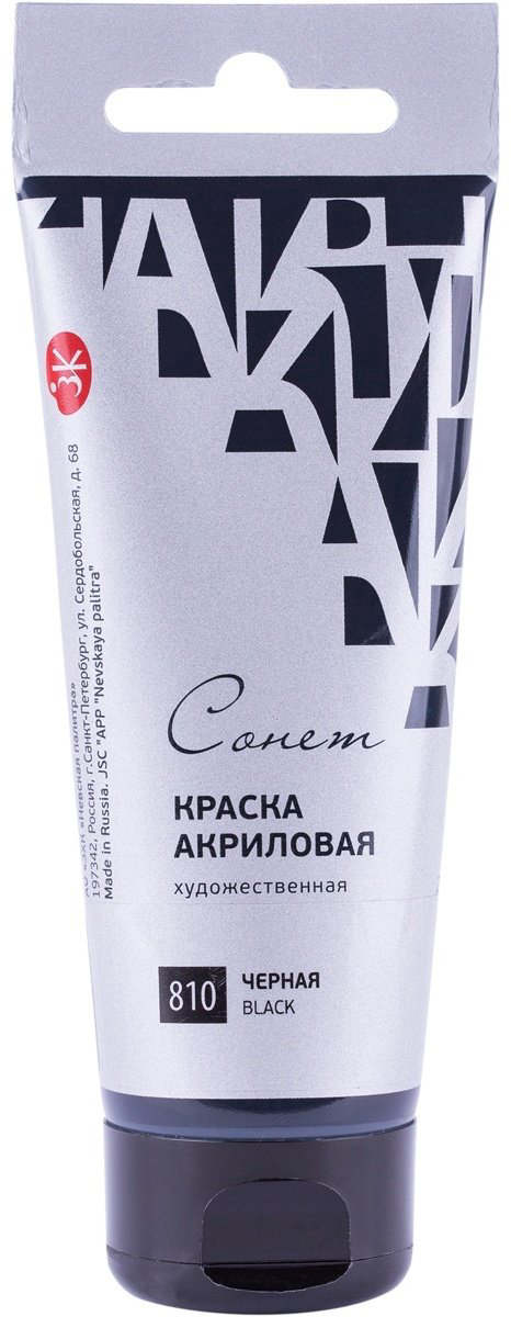Краски Сонет 28118 мультиколор 1 шт купить,NaN