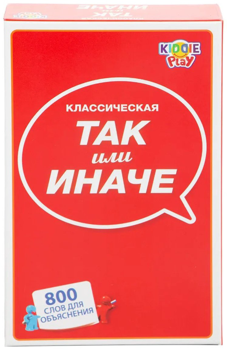 Настольная игра KiddiePlay ТАК или ИНАЧЕ: Классическая /компактная версия купить,NaN