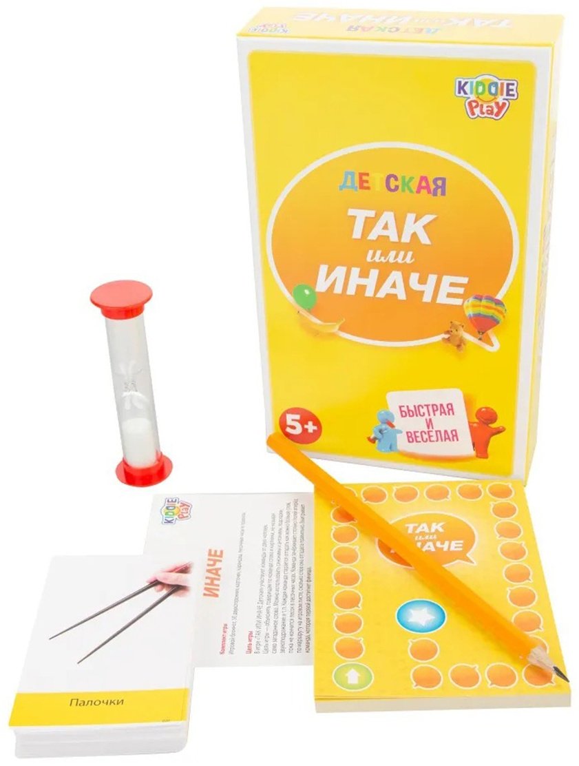 Настольная игра KiddiePlay Так или иначе 1393355 - ForteMarket Настольная игра KiddiePlay Так или иначе 1393355 купить,0