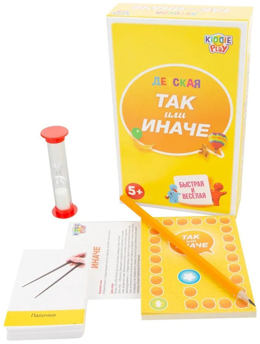 Настольная игра KiddiePlay Так или иначе 1393355 купить,NaN