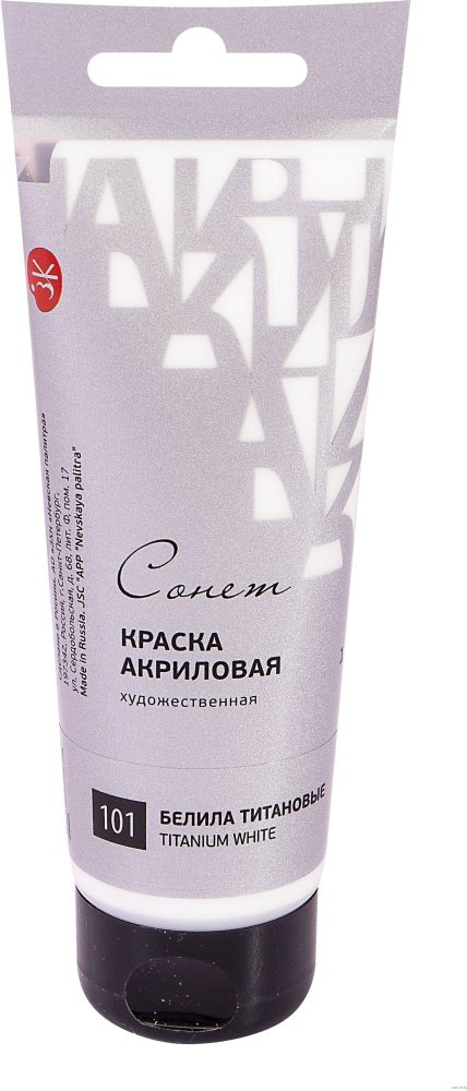 Краски Акриловые Сонет 28118 101 Titan white 1 шт 120 мл купить,NaN