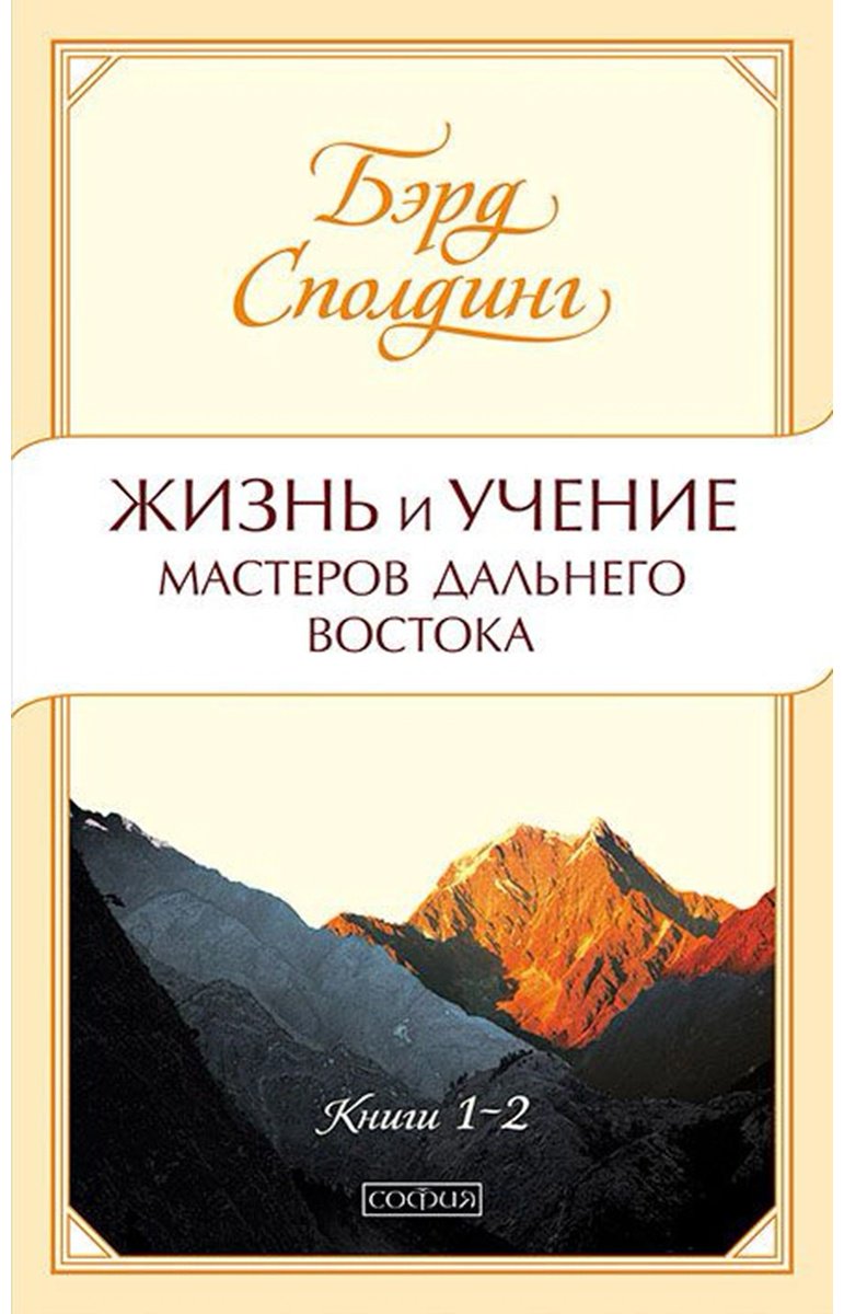 Книга Чопра Д.: Семь духовных законов успеха