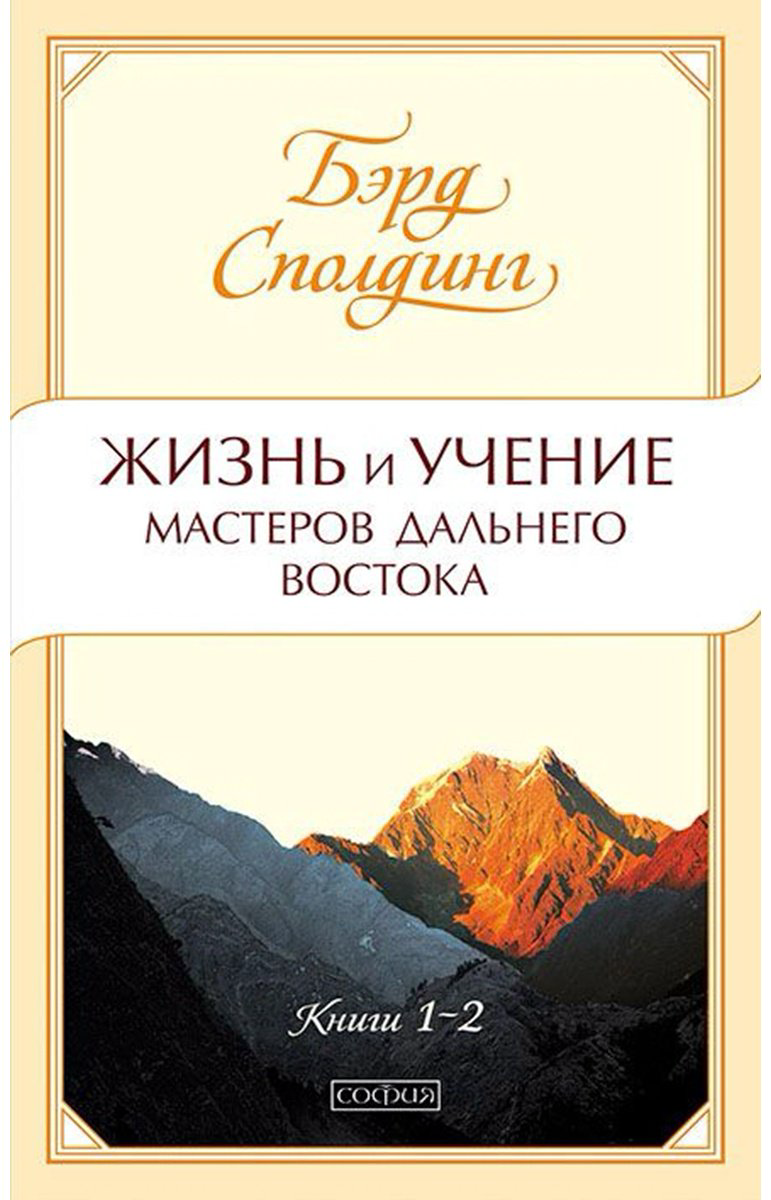 Книга Чопра Д.: Семь духовных законов успеха купить,NaN