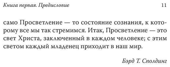Книга Чопра Д.: Семь духовных законов успеха купить,NaN
