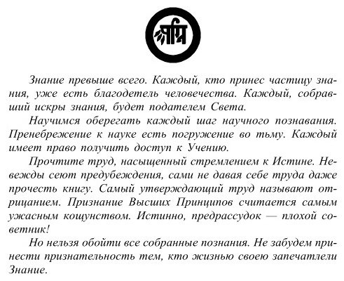 Книга Блаватская Е. П.: Тайная доктрина. Т. 1  купить,NaN