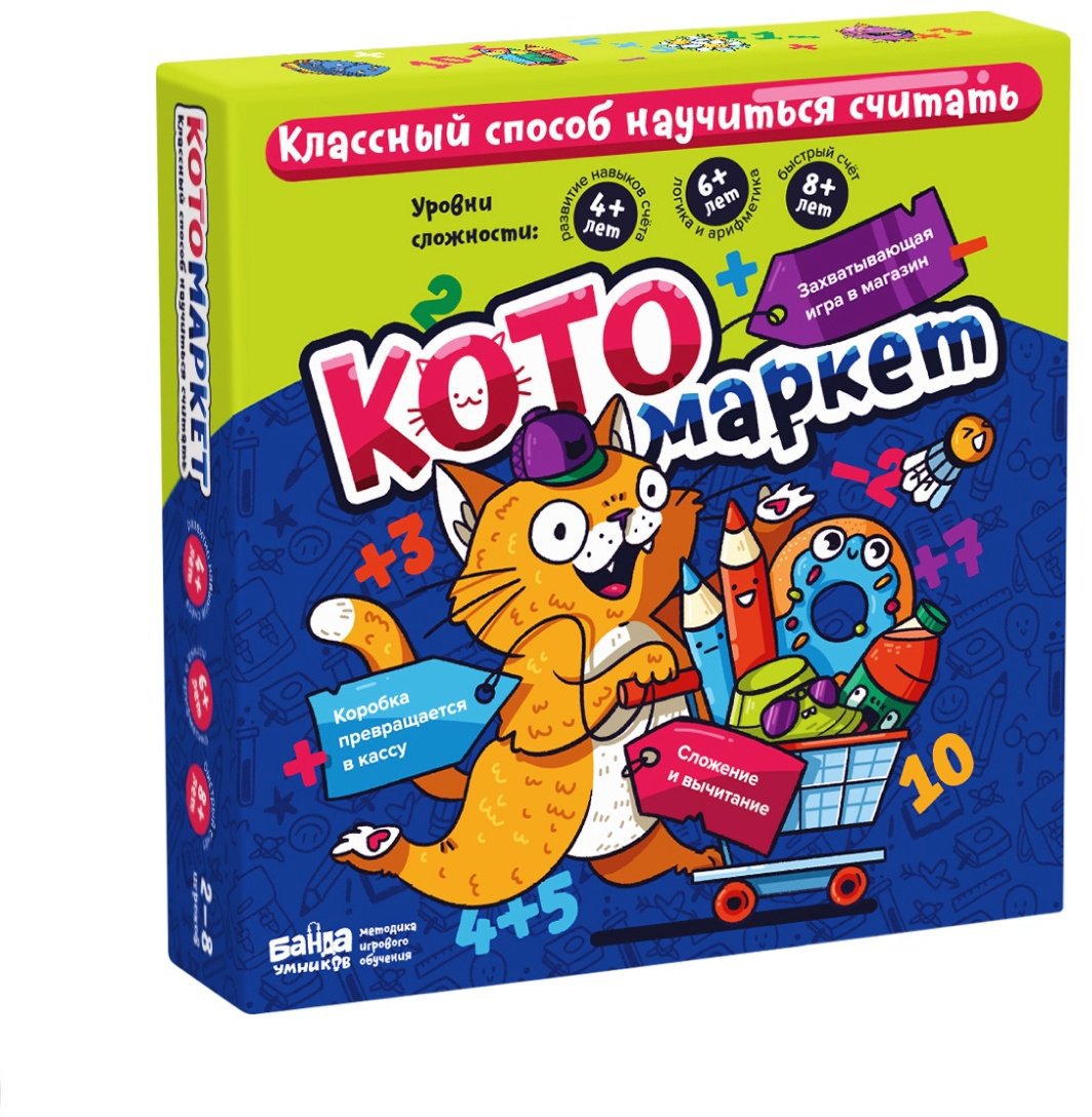 Настольная игра Brainy Games УМ727 купить,NaN