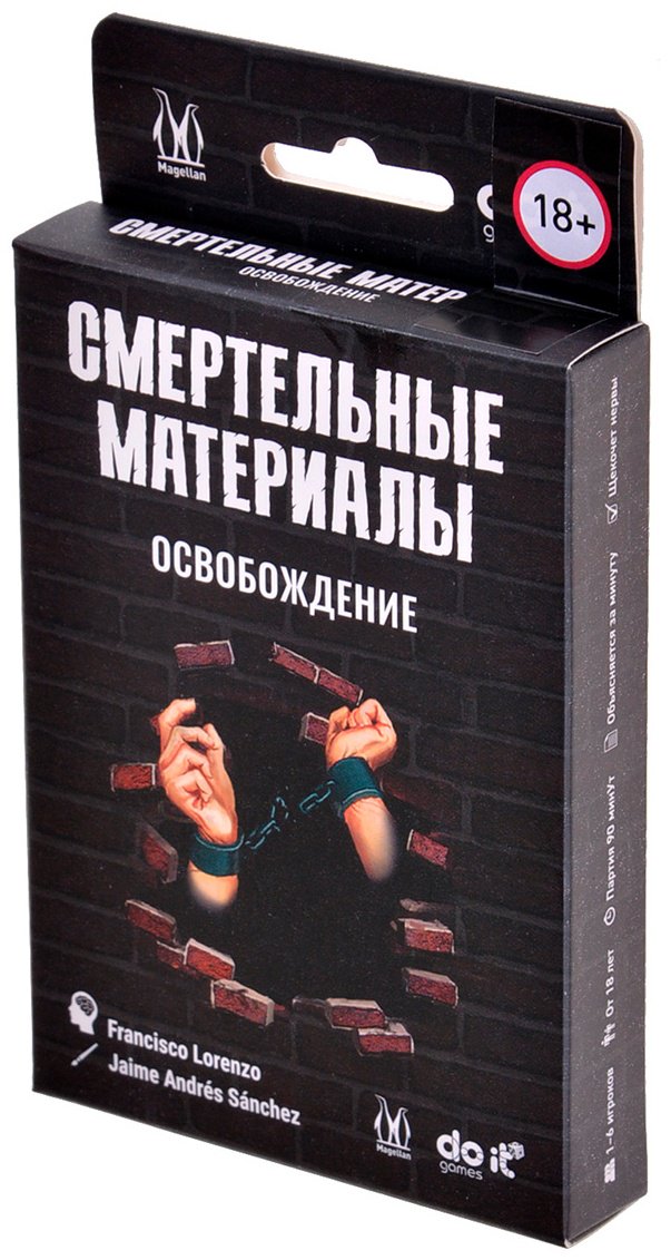 Настольная игра Magellan Смертельные материалы "Освобождение"
