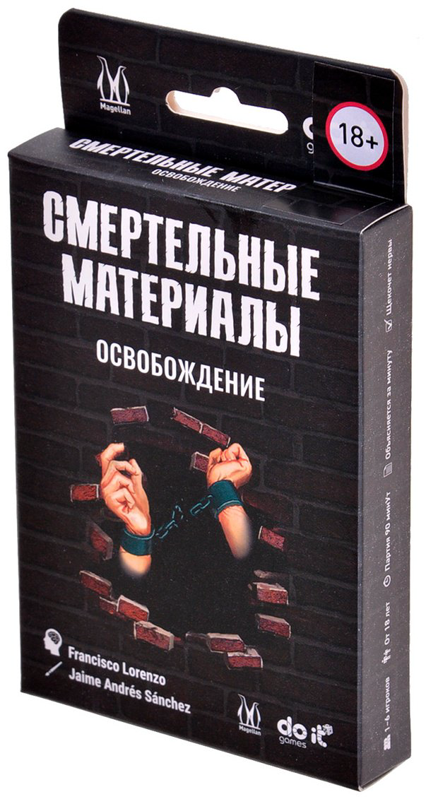 Настольная игра Magellan Смертельные материалы "Освобождение" купить,NaN
