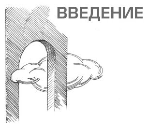 Книга Зеланд В.: Практический курс Трансерфинга за 78 дней