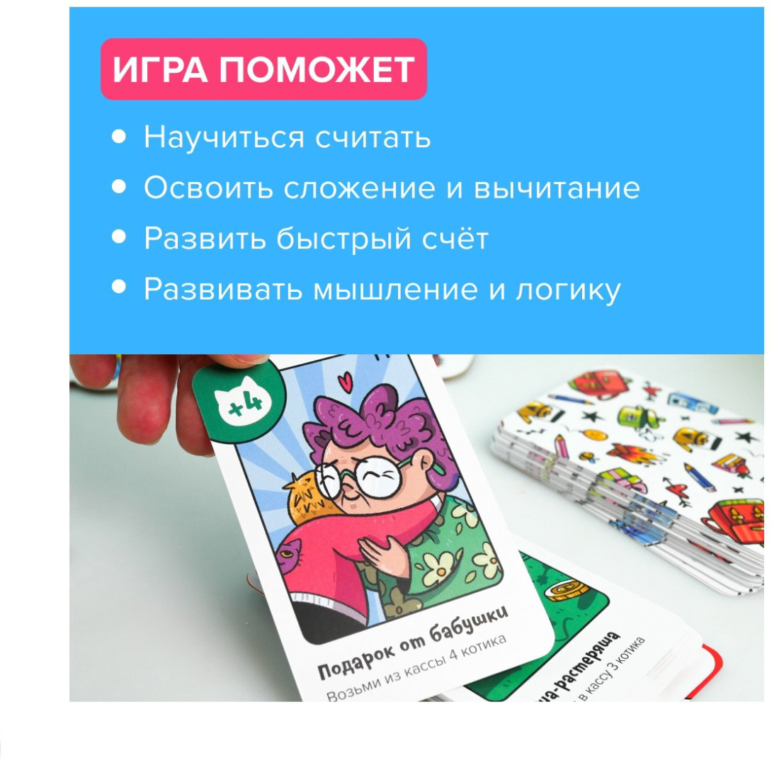 Настольная игра Brainy Games УМ727 купить,NaN
