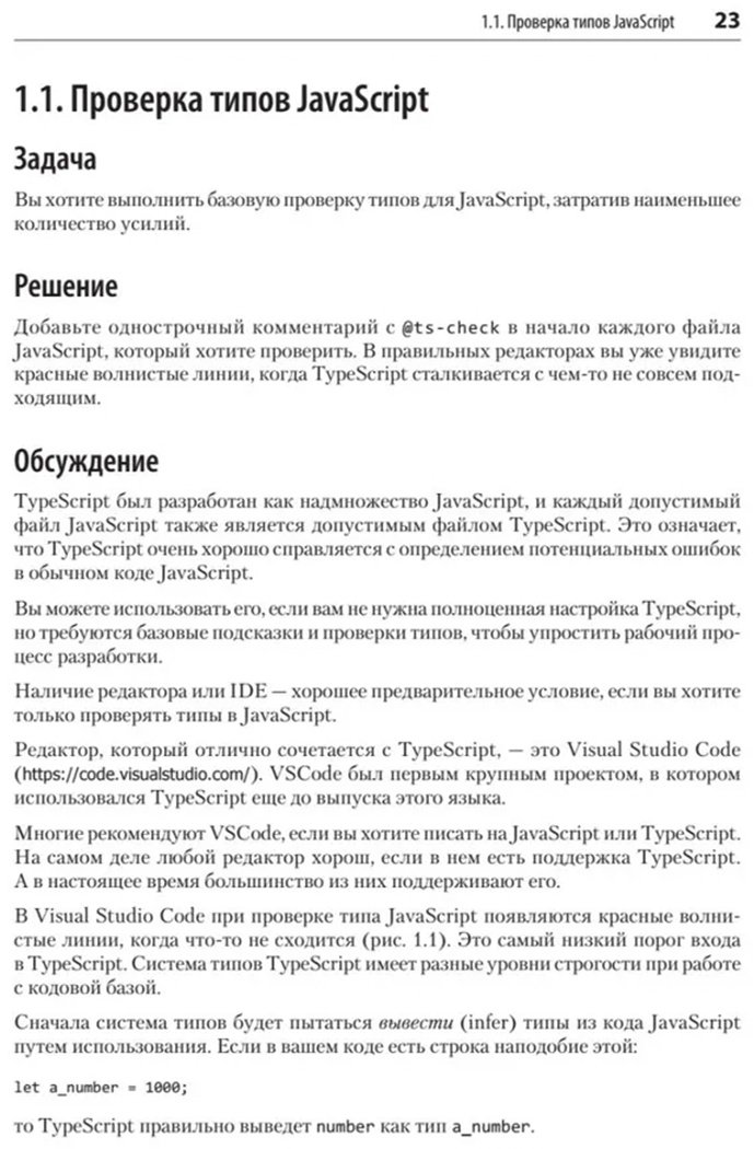 Книга Келен О., Блете М.: Келен О., Блете М.: Разработка приложений на базе GPT-4 и ChatGPT. 2-е изд. купить,NaN