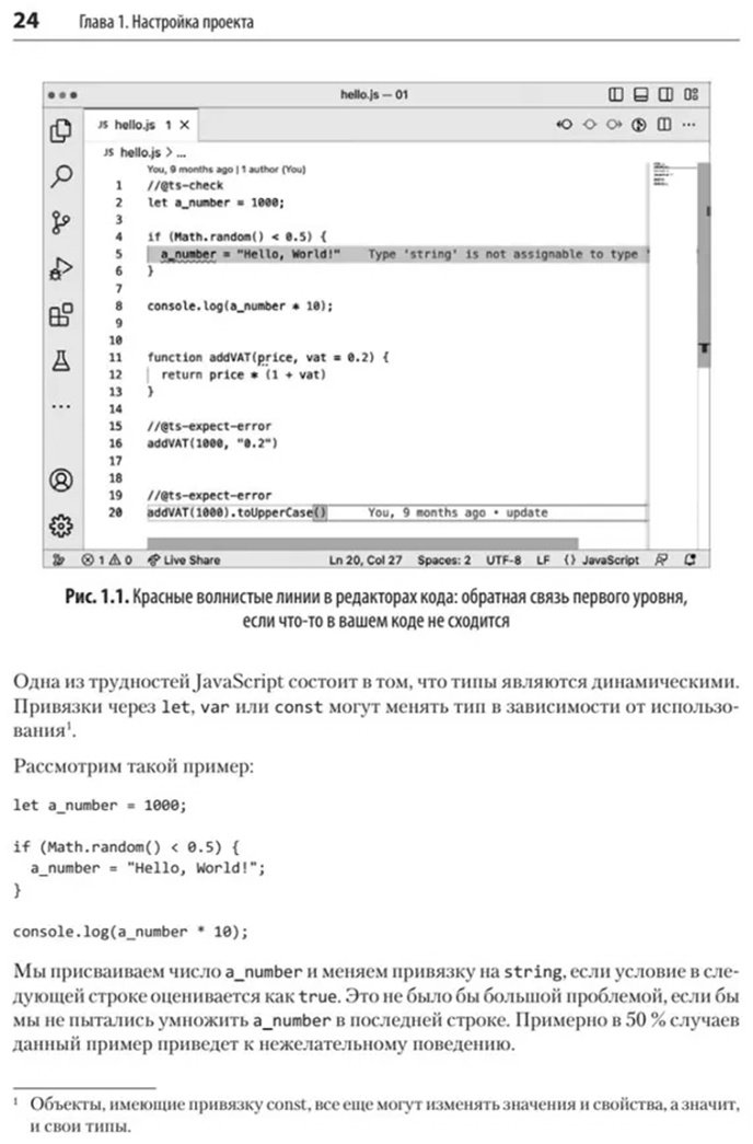 Книга Келен О., Блете М.: Келен О., Блете М.: Разработка приложений на базе GPT-4 и ChatGPT. 2-е изд. купить,NaN