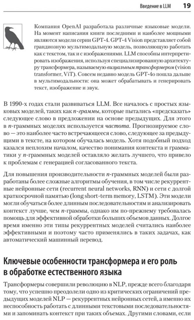 Книга Паркер Остин, Янг Т: Паркер Остин, Янг Т.: Изучаем OpenTelemetry: современный мониторинг систем купить,NaN