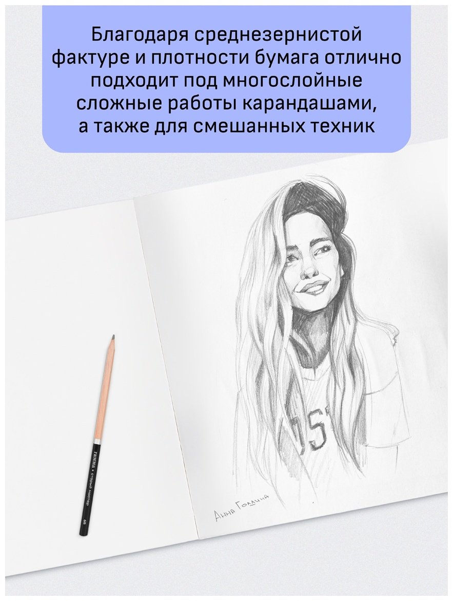 Папка Гамма 30C03F710W A3 10 листов